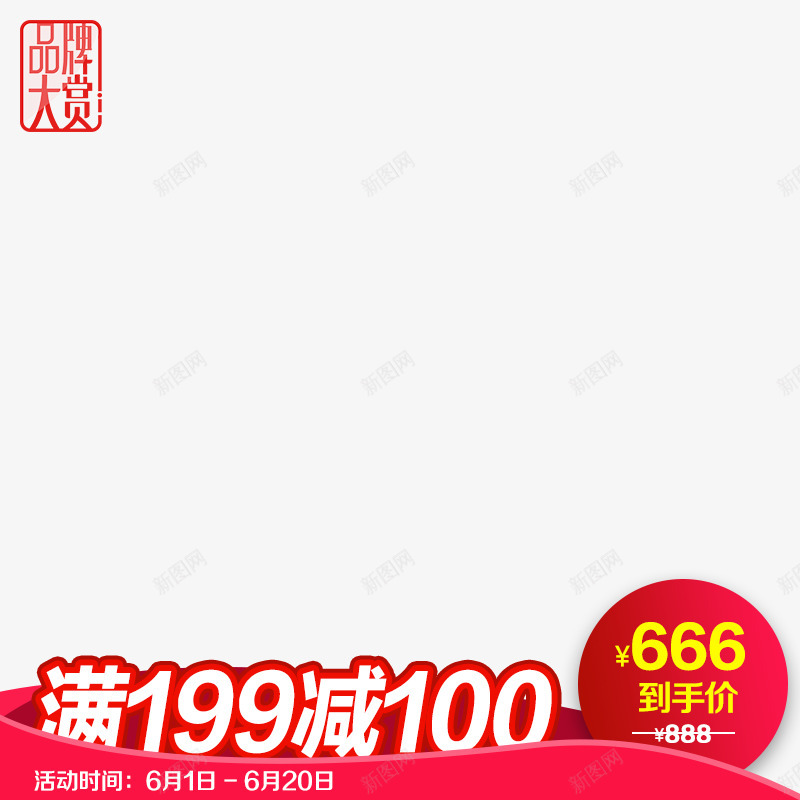 中意png免抠素材_新图网 https://ixintu.com 中意