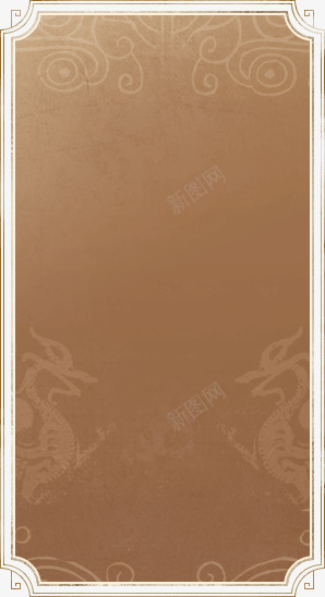 cardbgfb9bb6eS底板边边边边边边边边框png免抠素材_新图网 https://ixintu.com 边边 底板 边框