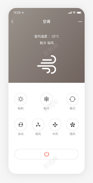 智家365下载智慧生活每一天欧瑞博旗下全屋智能家居控制系统APP3 智能家居手机apppng免抠素材_新图网 https://ixintu.com 智能家居 智家 下载 智慧 生活 每一 一天 欧瑞 旗下 全屋 控制系统
