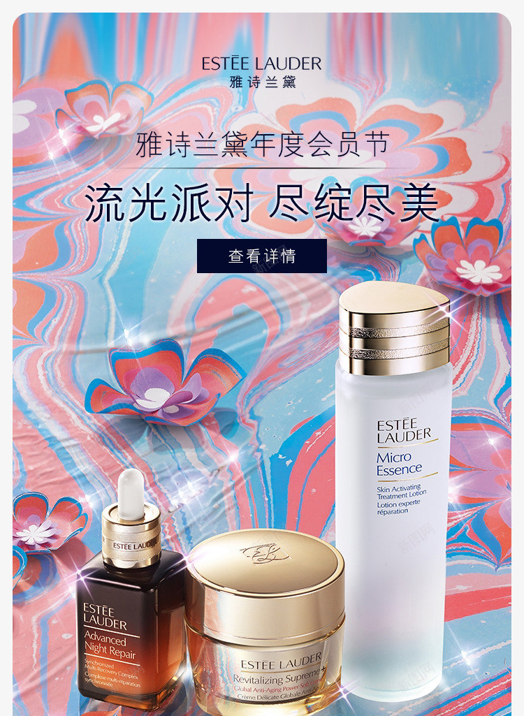 kv首图png免抠素材_新图网 https://ixintu.com 首图