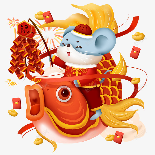 卡通鲤鱼老鼠 鼠年2020新年快乐海报png免抠素材_新图网 https://ixintu.com 卡通 鲤鱼 老鼠 鼠年 新年 快乐 海报