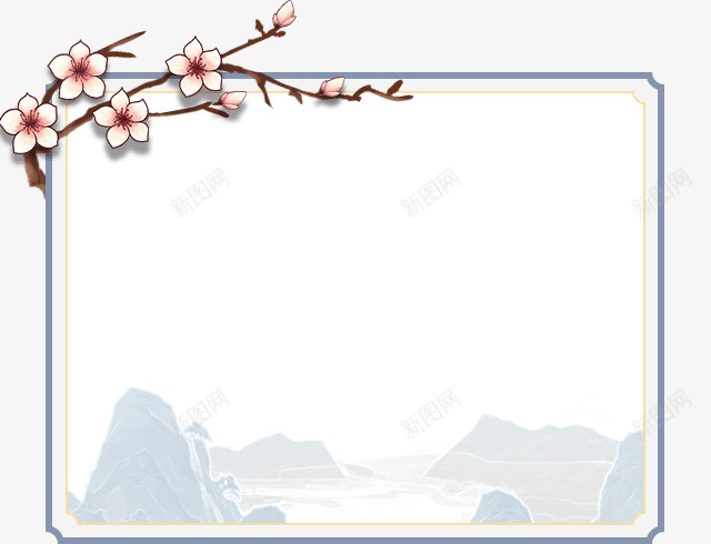 古风边框梅花png免抠素材_新图网 https://ixintu.com 古风山水背景 中国风山水 古风山水 国风山水 山水墨画 中国风 文本框 标题框 中式 古风 国风 山水 标题 梅花 简约 背景 边框 远山 框 诗