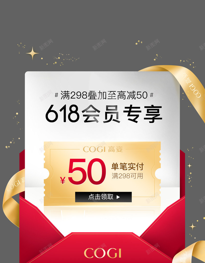 直播挂件png免抠素材_新图网 https://ixintu.com 直播 挂件