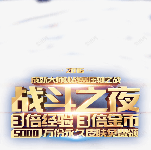 logo标题栏字体设计vi参考png免抠素材_新图网 https://ixintu.com 标题栏 字体 设计 参考