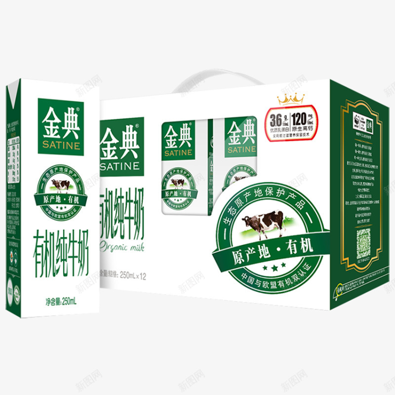 金典牛奶png免抠素材_新图网 https://ixintu.com 金典 牛奶