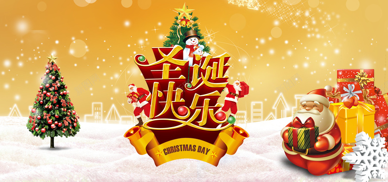 圣诞节促销海报psd设计背景_新图网 https://ixintu.com 圣诞促销海报 圣诞节素材 圣诞节背景 全场钜惠 圣诞节 海报banner 卡通 童趣 手绘