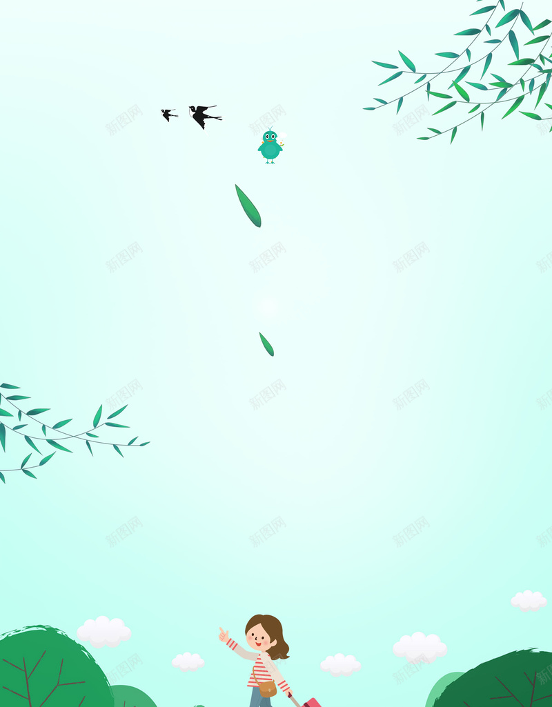 浅绿色手绘春季上新踏青远山背景jpg设计背景_新图网 https://ixintu.com 春天背景 春季上新 浅绿色 春分 春季 远山 手绘 传统节气 踏青 春游 拖着行李的少女