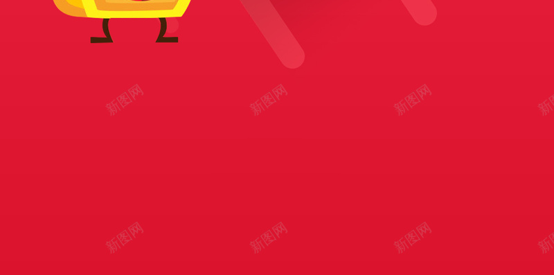 领奖红包颁奖背景psd设计背景_新图网 https://ixintu.com 红包 奖杯 活动中奖 红色 开心 H5背景 领奖H5背景素材 红包PSD素材 大气