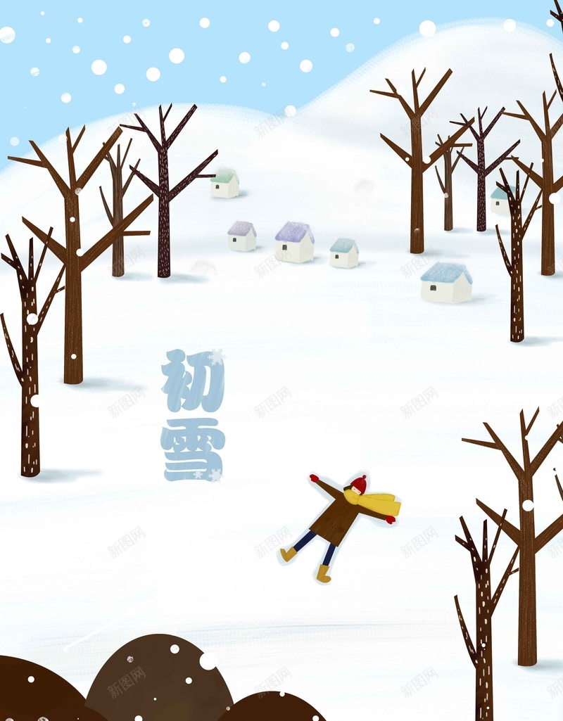 插画冬天冬季白色下雪初雪商业配图背景jpg设计背景_新图网 https://ixintu.com 唯美下雪 手绘插画 白色背景 简约冬天 冬季 初雪 微信配图 商业配图 背景