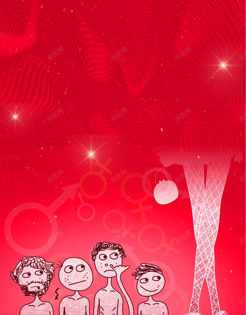 双十一光棍节活动促销创意海报背景psd设计背景_新图网 https://ixintu.com 1111 活动促销 光棍节 化妆品 双十一 手绘 单身不可怕 谁丑谁尴尬