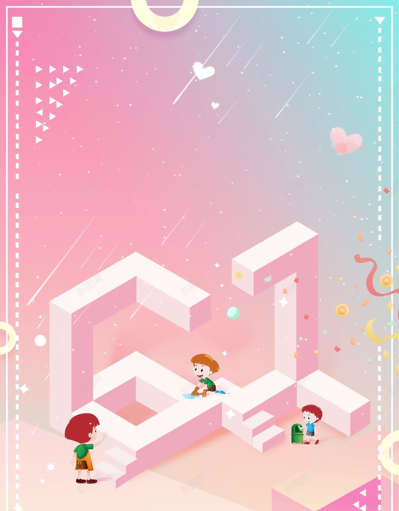 61乐翻天玩转六一儿童节背景素材jpg设计背景_新图网 https://ixintu.com 儿童节快乐 61儿童节 六一儿童节 61 缤纷童年 童心飞扬 儿童节促销 61乐翻天 儿童节 玩转六一 分层文件 PSD源文件 高清背景 PSD素材 背景海报 背景素材 背景模板