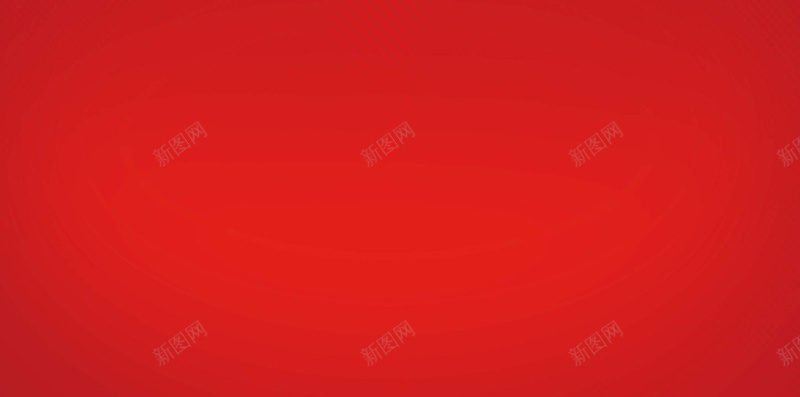 盛大开业H5背景jpg设计背景_新图网 https://ixintu.com 开业 典礼 促销 活动 礼品 H5背景 彩色 H5 h5