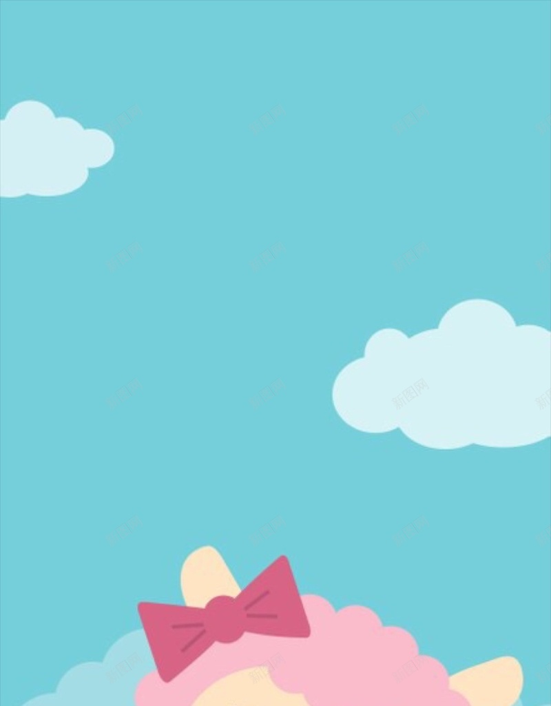 蓝天白云卡通插画H5背景jpg设计背景_新图网 https://ixintu.com 可爱 动漫 彩色 蓝天 白云 卡通 插画 H5 h5 童趣 手绘