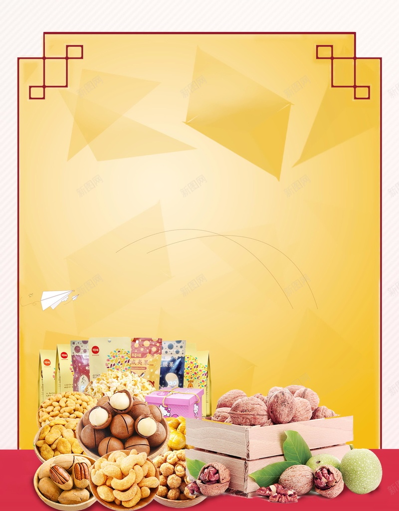 进口食品进口零食psd设计背景_新图网 https://ixintu.com 国外商品 进口商品 进口用品 进口美食 进口食品 进口产品 平面设计 分层文件 PSD源文件 150PPI