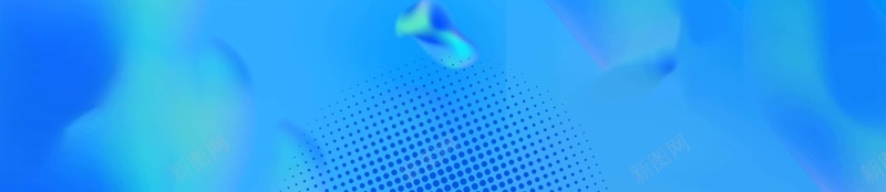 简约蓝色创意炫彩流体渐变双十一海报psd设计背景_新图网 https://ixintu.com 创意 流体 炫彩 简约 蓝色 渐变 双十一 海报