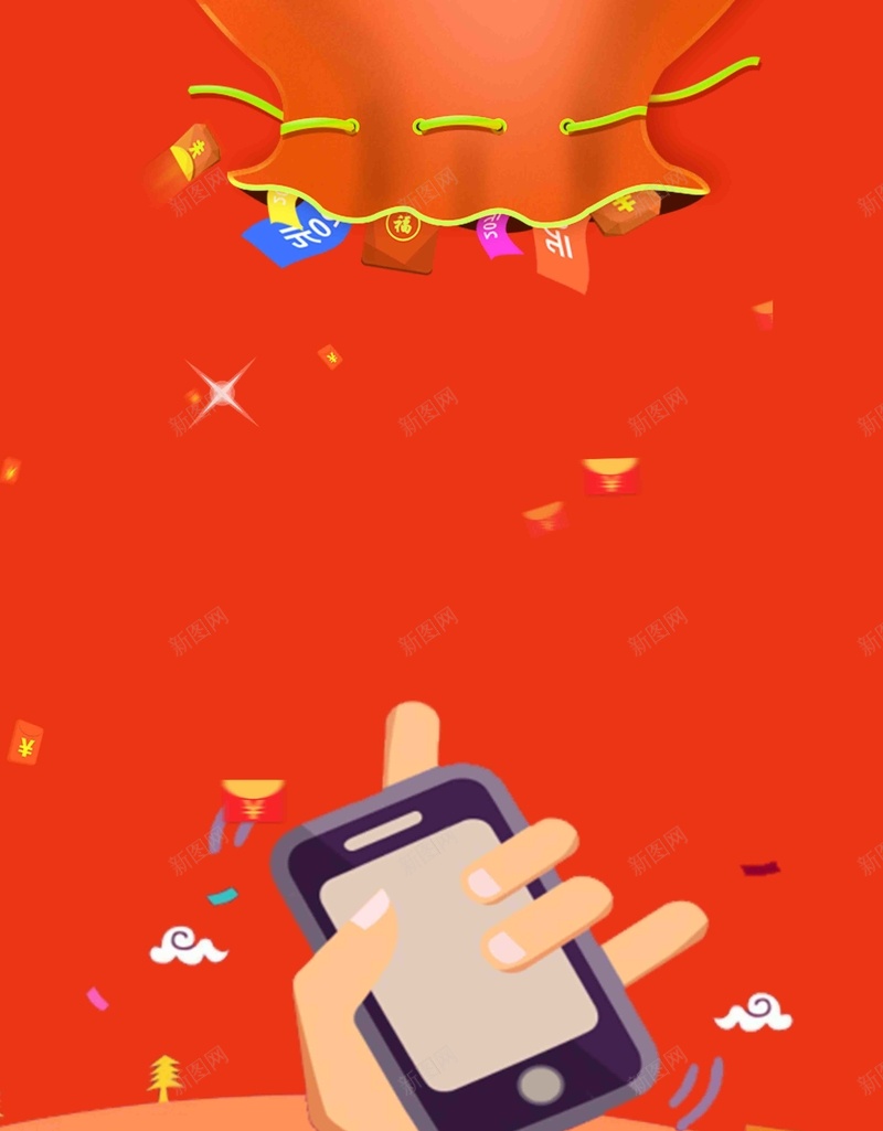 扁平金融红包宣传推广活动psd设计背景_新图网 https://ixintu.com 宣传 扁平 推广 红包 金融 活动 简约 红色