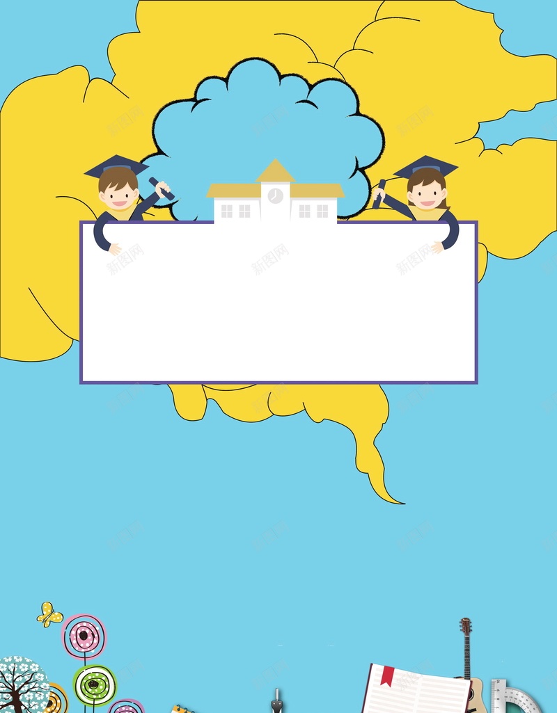 教育培训寒假班招生psd设计背景_新图网 https://ixintu.com 培训班招生 教育培训 冲刺班 寒假班 辅导班 寒假拼了 寒假班招生 补习 补课 招生 开课了 平面设计 分层文件 源文件 高清