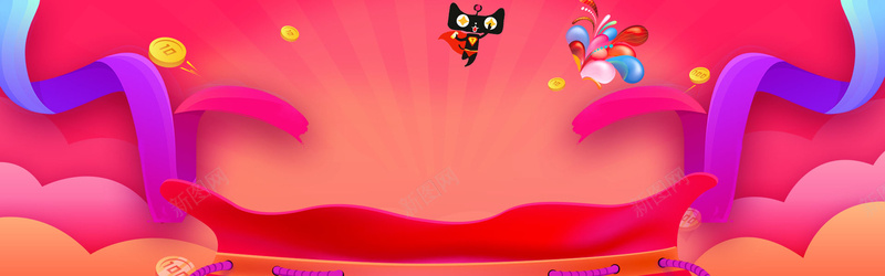 天猫狂欢彩带海报背景psd设计背景_新图网 https://ixintu.com 天猫 狂欢 彩带 云层 金币 福袋 渐变 发光 淘宝 气球