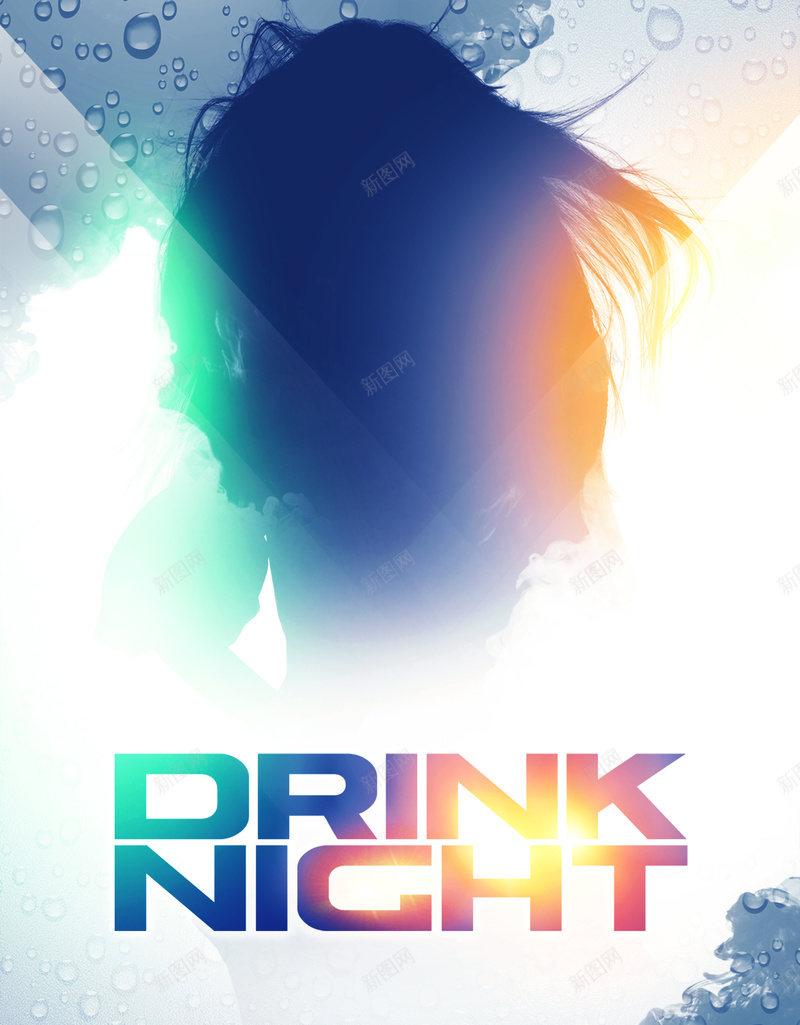 创意美女背影海报psd设计背景_新图网 https://ixintu.com 时尚 派对 灯光 背影 英文 创意