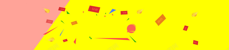 电商几何立体块红包背景bannerpsd设计背景_新图网 https://ixintu.com 电商 几何 立体块 红包 背景 banner 海报banner 扁平 渐变