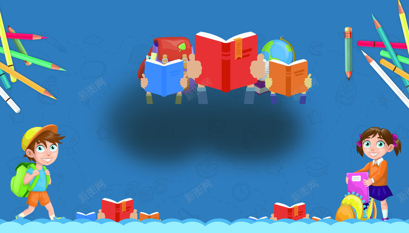 蓝色卡通幼儿园招生海报psd设计背景_新图网 https://ixintu.com 幼儿园 卡通 招生 海报 蓝色 报名 开学 卡通人物 铅笔 书本