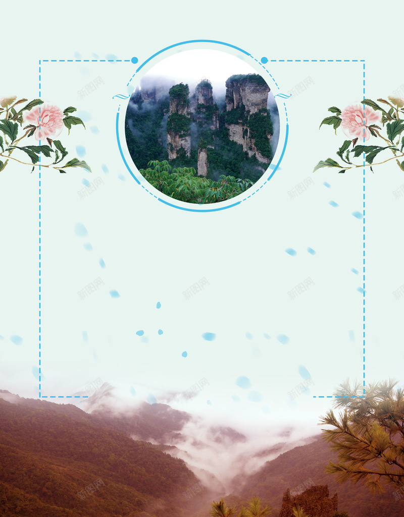 湖南张家界旅游景点psd设计背景_新图网 https://ixintu.com 张家界旅游 中国旅游 旅游景点 唯美 旅游 张家界 张家界印象 旅游中国 平面设计 分层文件 PSD源文件 150PPI