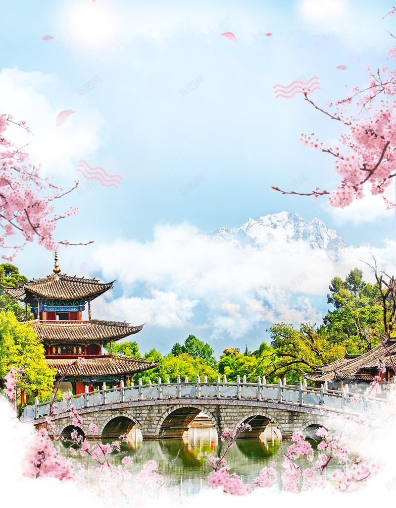 浪漫去大理放肆美云南旅游海报背景素材psd设计背景_新图网 https://ixintu.com 浪漫 白云 花朵 蓝天 风景 去大理 放肆美 云南 旅游 海报 背景 素材