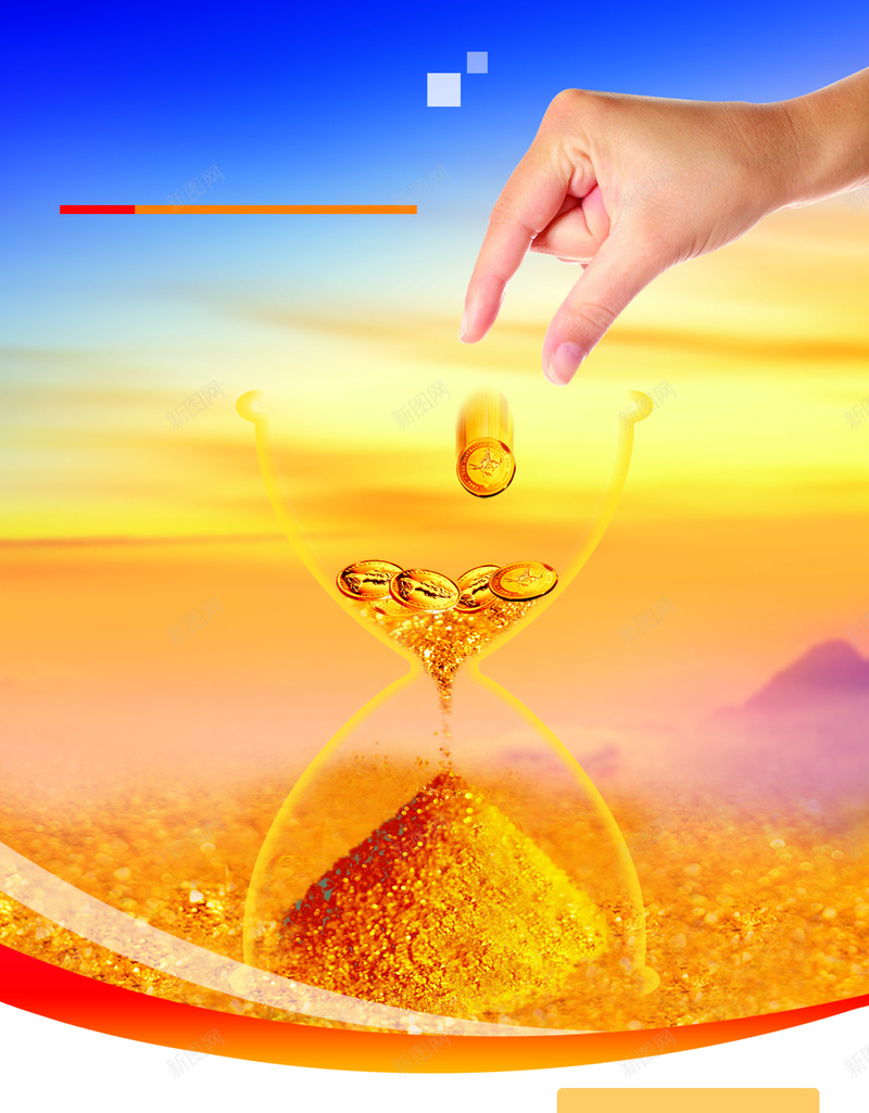 企业展板背景素材psd设计背景_新图网 https://ixintu.com 时间 沙漏 蓝色 金币 金钱 企业文化 文化 财富 企业展板