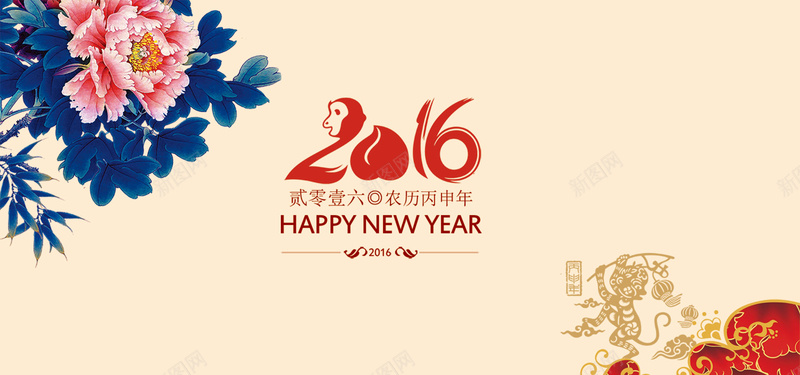 2016新年背景psd设计背景_新图网 https://ixintu.com 背景 设计 素材 新春 新年 2016 猴年 海报banner 中国风