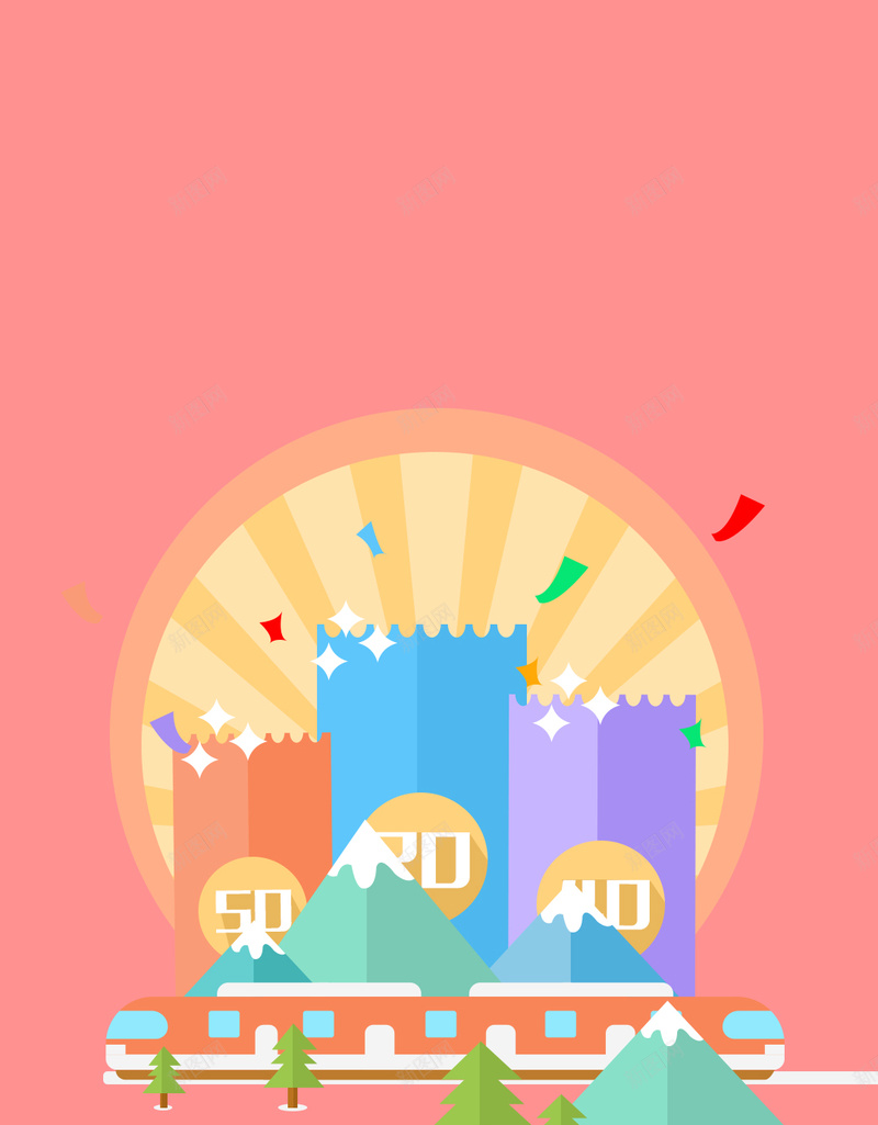 粉色扁平化背景psd设计背景_新图网 https://ixintu.com 扁平化 开心 文艺 简约 粉色 H5背景 获券 H5 h5 小清新