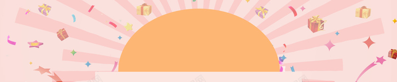 淘宝天猫家纺设计banner背景图psd设计背景_新图网 https://ixintu.com 扁平 红包 1920海报 psd 大图 72DPI 生活用品 全屏 淘宝 淘宝首页全屏海报 海报banner 激情 狂欢
