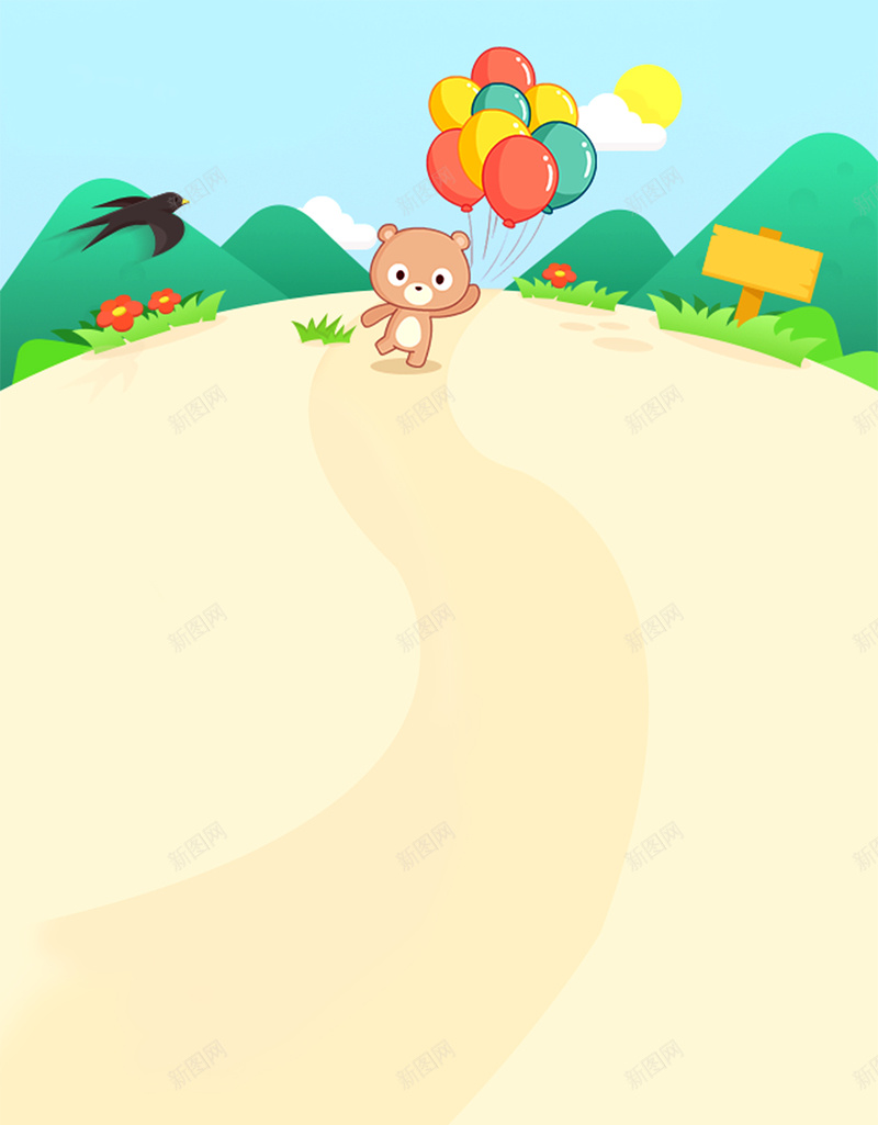 六一儿童节海报背景psd设计背景_新图网 https://ixintu.com 儿童节 小熊 气球 海报 山 背景 素材 手绘 简约 温馨 创意 温暖 开心