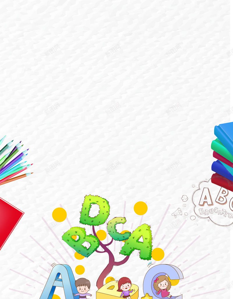 卡通英语培训学校psd设计背景_新图网 https://ixintu.com 培训学校 培训班 书本 卡通 读书 铅笔 招生 英语培训 平面设计 分层文件 PSD源文件 150PPI