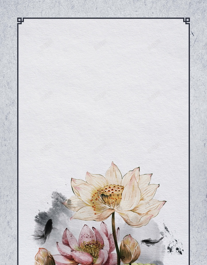 手绘荷花psd设计背景_新图网 https://ixintu.com 手绘荷花背景图片免费下载手绘 海报 花朵 荷叶 荷花 手绘 背景