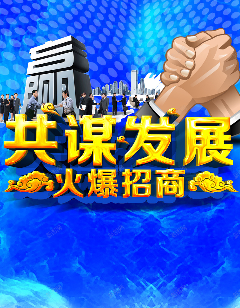 招商H5背景jpg设计背景_新图网 https://ixintu.com 扁平 几何 渐变 蓝色 招商 H5背景 企业文化 H5 h5