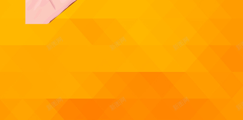 几何红包促销PSD分层H5背景素材psd设计背景_新图网 https://ixintu.com 背景素材 促销 几何 红包 手 PSD分层 H5 手机 扁平 渐变