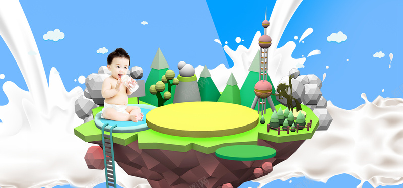 国外小孩母婴节牛奶蓝色bannerpsd设计背景_新图网 https://ixintu.com 出游 牛奶 旅游 春游 国外婴儿 母婴 可爱 卡通 童趣 文艺 小清新 素材 广告 设计 背景