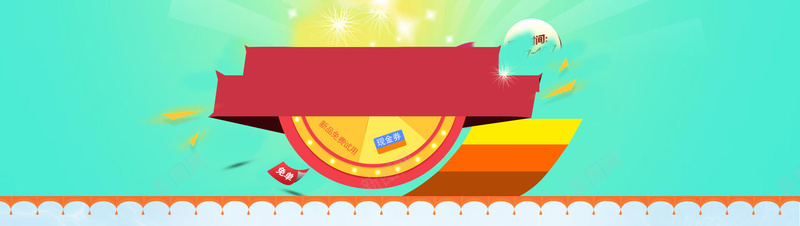 卡通童趣转盘背景bannerpsd设计背景_新图网 https://ixintu.com 卡通 童趣 扁平化 小清新 转盘 抽奖大转盘 背景banner 海报banner 手绘