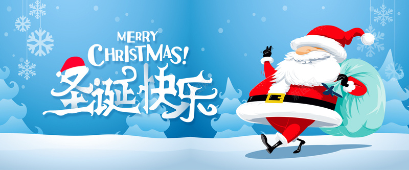 圣诞节蓝色卡通bannerpsd设计背景_新图网 https://ixintu.com 圣诞老人 圣诞节 礼物 节日 雪地 铃铛 狂欢 促销 折扣 优惠 卡通 蓝色 banner