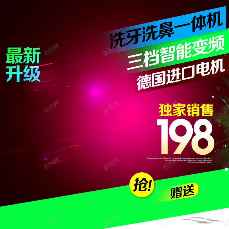 节日促销模板psd设计背景_新图网 https://ixintu.com 节日 促销 年货节 红色 主图 激情 狂欢