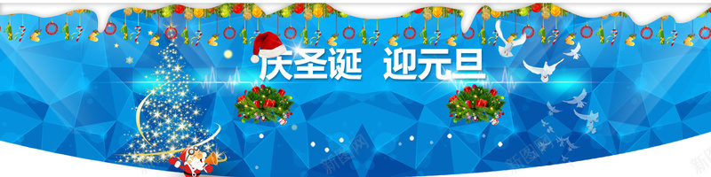 圣诞海报psd设计背景_新图网 https://ixintu.com 海报banner psd源文件 圣诞店铺装修 卡通 童趣 圣诞海报 手绘