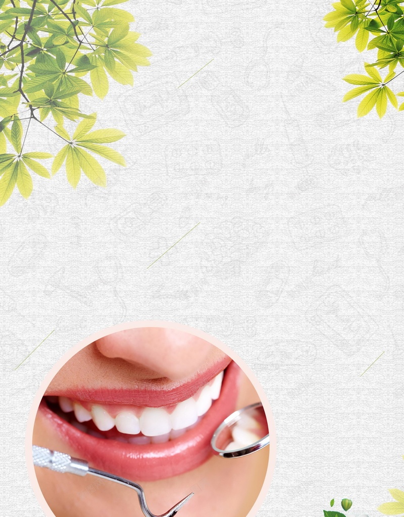 牙科医院牙齿美容口腔健康psd设计背景_新图网 https://ixintu.com 牙科医院 牙科口腔 牙科护理 牙科诊所 牙科 牙科治疗 洗牙 口腔护理 口腔科 平面设计 分层文件 PSD源文件 150PPI