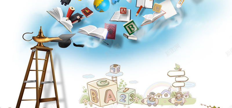 创意卡通背景psd设计背景_新图网 https://ixintu.com 彩虹 插画 创意设计 地球 儿童 教育 卡通 课本 立方体 小女孩 人物 no2 小朋友 学习 书本 铅笔 海报banner 童趣 手绘