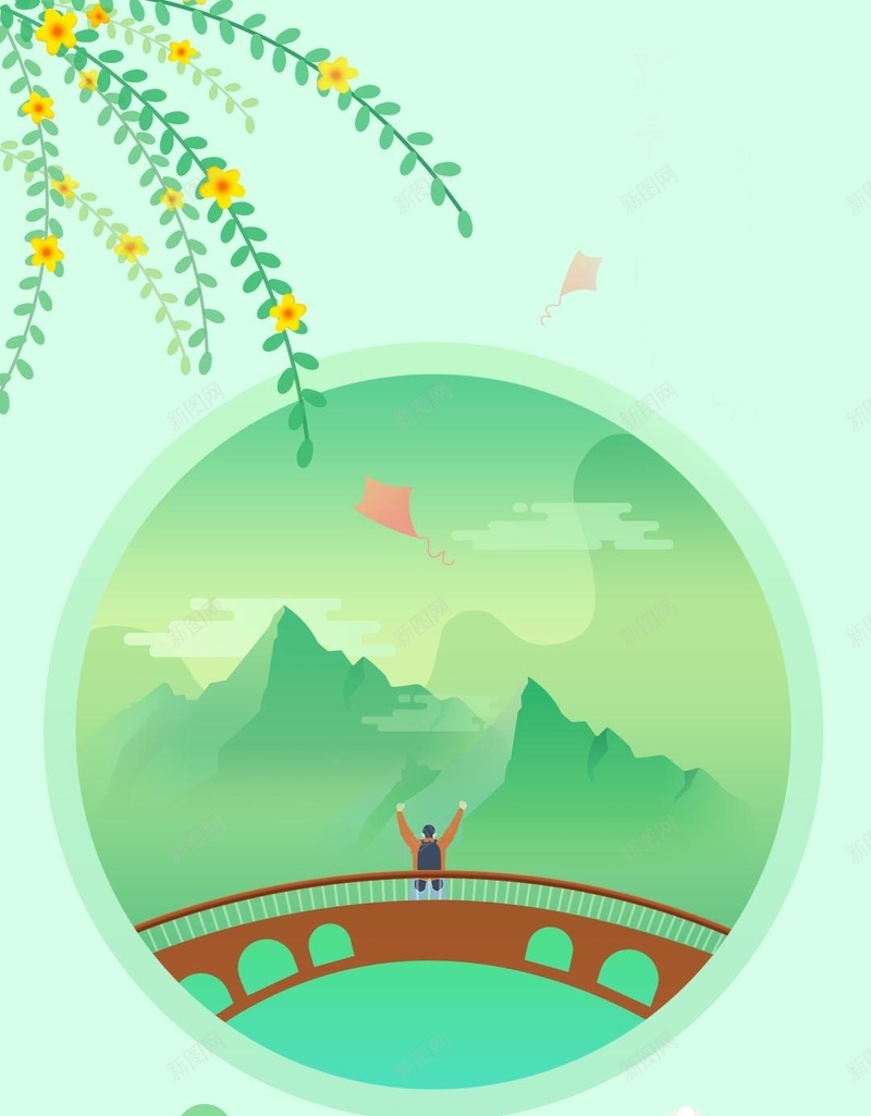 春天踏青节清明游玩活动H5背景jpg设计背景_新图网 https://ixintu.com 春天 手绘 扁平 春 清明 踏青季 游玩活动 树枝 柳条 桥 H5背景 亲子活动 踏青活动 踏青出游季 春季踏青 踏青出游 清明踏青 春游季 踏青节 阳春三月 春天踏青