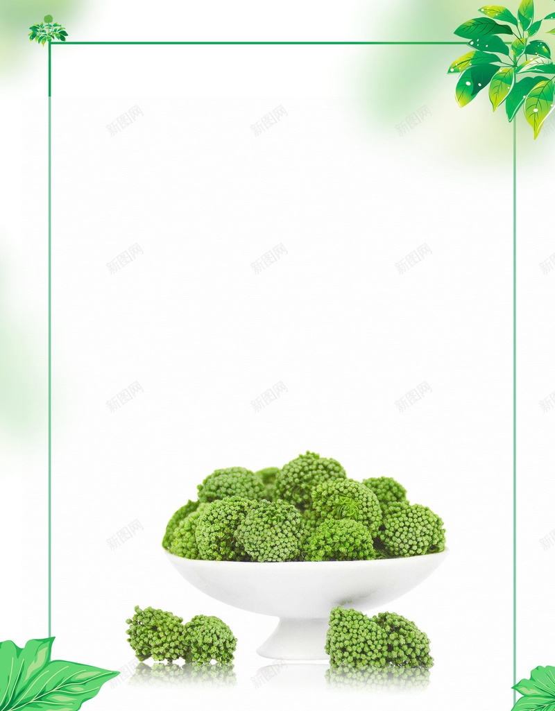 中医珍品三七中药jpg设计背景_新图网 https://ixintu.com 三七中药 三七药材 三七 中医 田七 三七功效 三七补品 野生田七 三七草药 中药 中药材 保健 草本 平面设计 分层文件 PSD源文件 150PPI