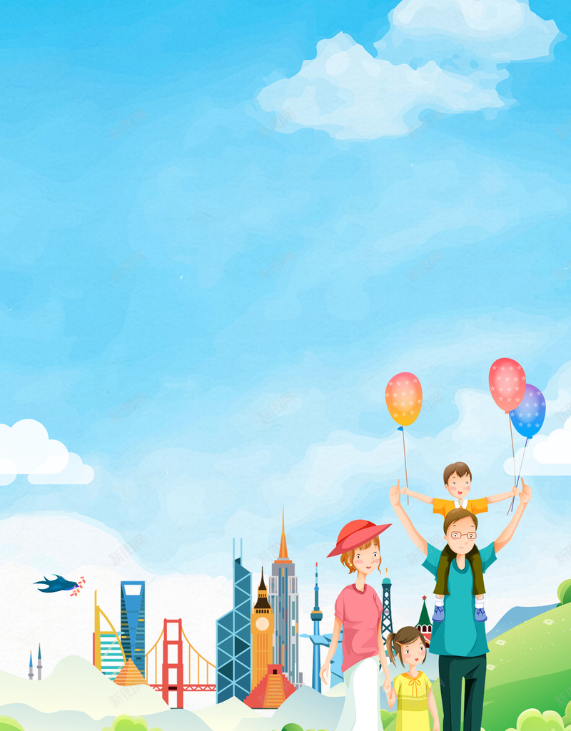 暑假亲子游全家出游海报psd设计背景_新图网 https://ixintu.com 一家人 建筑 户外 旅行 蓝天 气球 卡通 出行 游玩