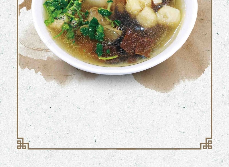 鸭血粉丝之汤鲜海报背景模板jpg设计背景_新图网 https://ixintu.com 海报 背景模板 美食 美味 宣传 鸭血粉丝汤 餐饮 餐厅