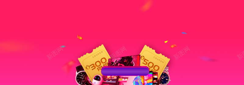 小家电狂欢节简约红色bannerpsd设计背景_新图网 https://ixintu.com 决战双11 双11快乐 疯狂抢购 双11 年货节 双12 商场促销 感恩优惠 折扣 限时特惠 秒杀