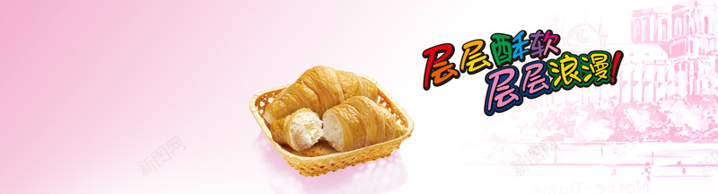淘宝休闲食品海报bannerpsd设计背景_新图网 https://ixintu.com 进口 包装 天猫 面包海报banner 韩国进口 淘宝 日本进口 特产 食品 美食 糖果 炒货 年货