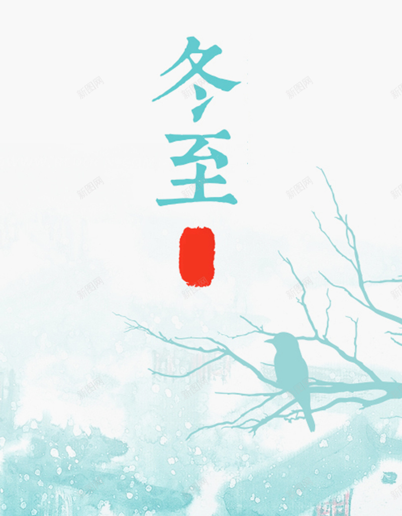水墨冬至家里的灯火H5背景jpg设计背景_新图网 https://ixintu.com 水墨 冬至 大雪 小鸟 灯光 家里的灯光 H5背景 H5 水墨冬至家里的灯火H5背景 中国风